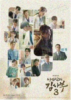 回声者原型的角色图像示例