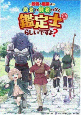 原型图鉴:引路人气质参考图