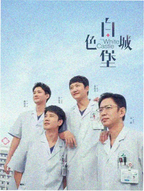 原型图鉴:守夜人气质参考图